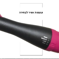 מברשת פן חשמלית מחליקה