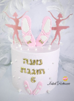 נעלי בלט