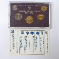 סדרת מטבעות ישראל רגילים, חנוכה, התשנ"ב - שנת 1991