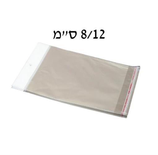 שקיות צלופן 31 מיקרון מידה 8/12 + 3 עם תליה 100 יח'