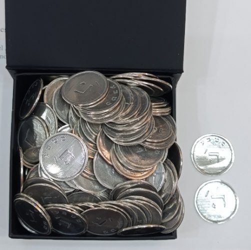 מטבעות פדיון נפש- 160 מטבעות כסף/925. משקל מטבע  +-1.8 גרם. משקל כולל 287 גרם. חדש