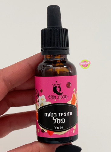 תמצית בטעם פטל