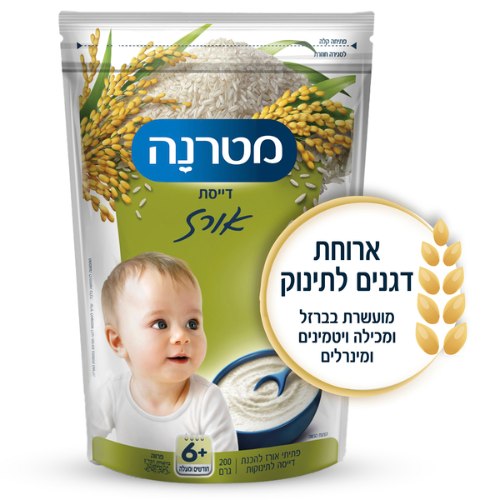 דייסת דגנים אורז