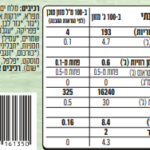 אבקת מרק ירקות אורגני טבעוני ללא גלוטן נוטרה זן