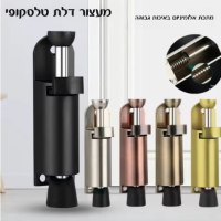 מעצור-דלת-טלסקופי-עם-קפיץ-פנימי-1