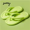 ירקרק - כפכפי אצבע לנשים Sunny