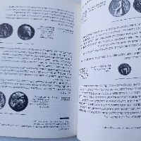 המטבעות בארץ ישראל בתקופה ההלינסטית- שנת 1987, מחבר: צבי שטאל, הוצאת: לידרמן. כריכה עבה