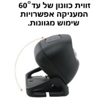 פנס ראש נטען עם תאורת לד וחיישן תנועה