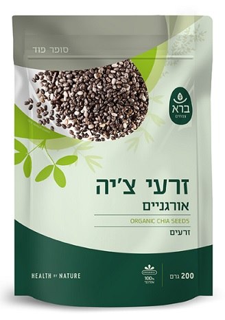 זרעי צ’יה אורגניים - Organic Chia Seeds