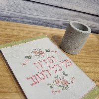 מחברת כיס - תודה על כל הטוב - ירוק