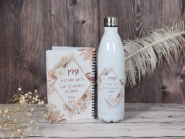 סט מחברת ספירלה כריכה רכה בעיצוב אישי ובקבוק תרמי 750 מ"ל בעיצוב אישי