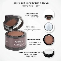 פודרה למילוי השיער