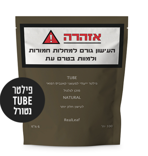 פילטר טיוב IL נטורל – 100 יח' – 1 יח'