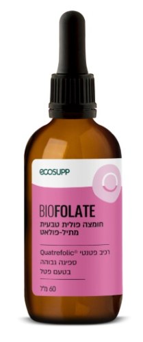 חומצה פולית טבעית | BIOFOLATE | אקוסאפ Ecosap