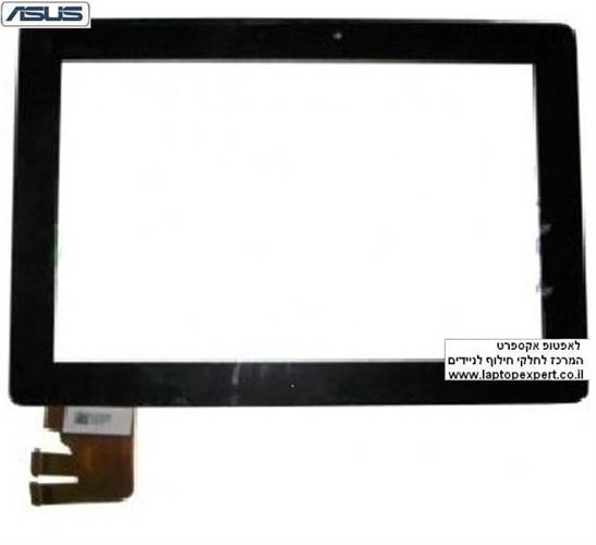 מסך מגע (דיגיטייזר - זכוכית) לאסוס טאבלט Asus Eee Pad Transformer TF300 Touch Screen Digitizer Glass Replacement