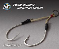 Twin assist jigging hook