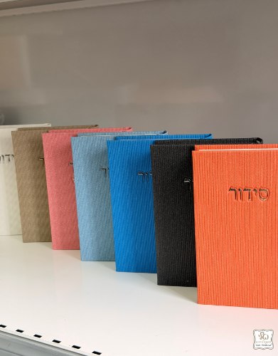 סידור קורדרוי צבעוני