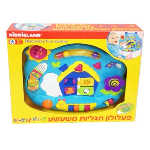 פעלולון לתינוקות תגליות (קידילנד) kiddieland