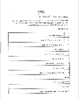 רשימה כיתה ד׳ - אופיר