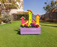 אדנית אהבה
