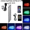 72 לדים עם אפליקציה ושלט שקע usb - תאורת אווירה לרכב