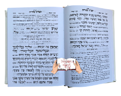 תוכן עניינים עבודת השם