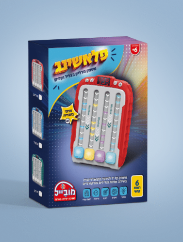 פלאשינג