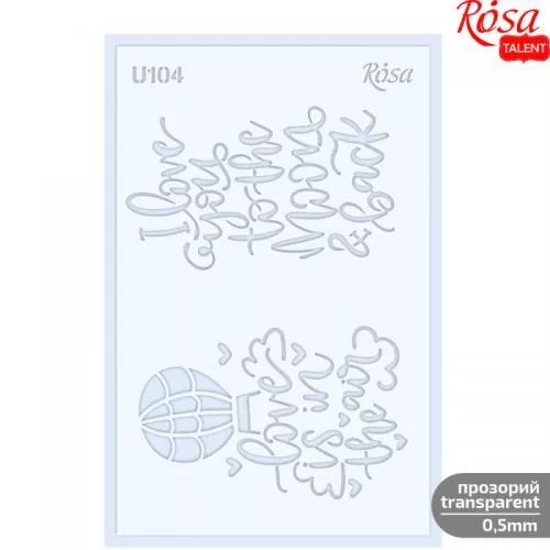 שבלונה פלסטיק רוסה 13/20 ס"מ אהבה 104
