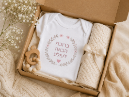 בגד גוף לתינוק עם הדפסה אישית - אבא תעשה לי קולות | מתנה ללידה | מלכת הכוסות