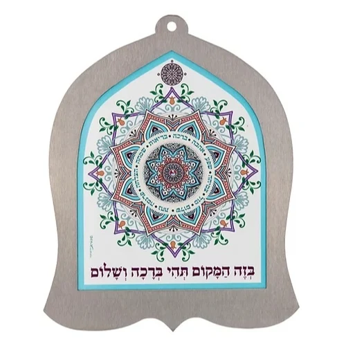 בזה הבית עיטור מנדלה מסגרת ענבל אלומיניום
