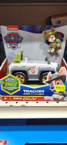 Tracker jungle cruiser