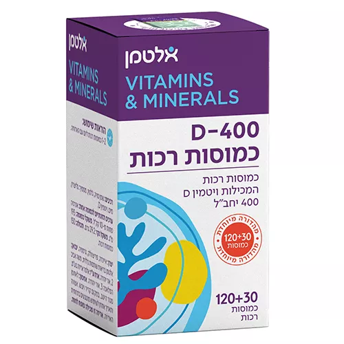 -- ויטמין D-400 -- אריזה מוגדלת - מכיל 120+30,  כמוסות רכות ,  400 יחבל  אלטמן