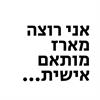 רוצה מארז מותאם אישית? כתבי בהערות - מארז 3 תחתוני חוטיני תחרה FineTOO