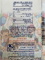 קישוט מבצק סוכר- קשת בענן וכוכבים