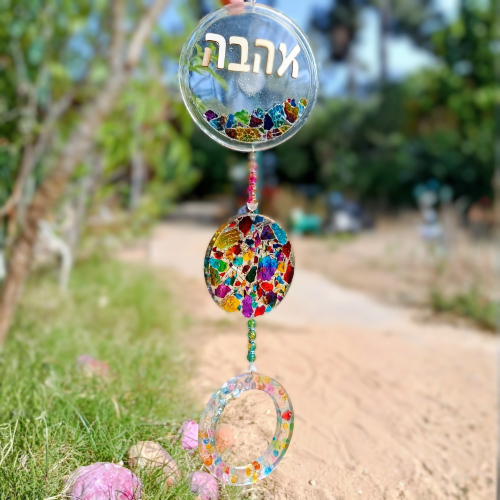 תליון קיר עם כיתוב בהתאמה אישית🥰