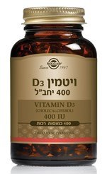 ויטמין D3 במינון 400 יחב"ל - סולגאר