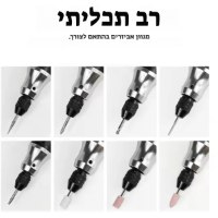 מקדחה-נטענת-מיני-חריטה-ליטוש-חיתוך-3
