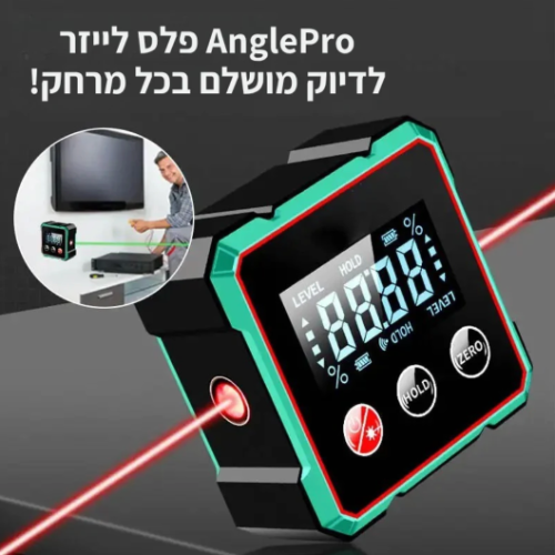 פלס לייזר