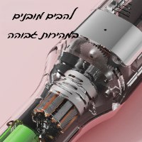 TrimSmart Pro- גוזם קצוות מפוצלים