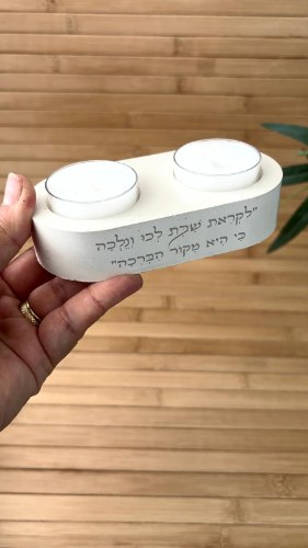 מעמד פמוטים זוגי בטון פולימרי-כולל חריטה אישית (ללא הנרות)