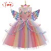 ורוד - תחפושת UNICORN יוקרתית