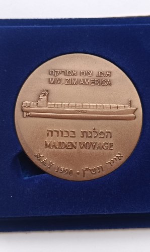 א.מ צים אמריקה, הפלגת בכורה - שנת 1990, מדליה ברונזה, 59 מ"מ, החברה הממשלתית למדליות ולמטבעות