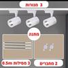 דגם 1 לבן 3 מנורות - ספוטים לתקרה במגוון דגמים