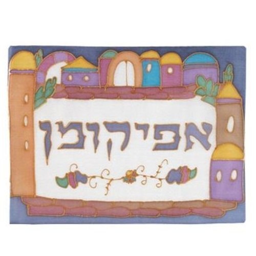 כיסוי אפיקומן ציור יד על משי חומות ירושלים