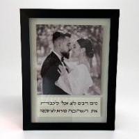 מתנה מרגשת לזוג