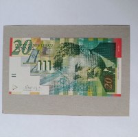 שטר 20 עשרים שקלים חדשים, בנק ישראל, משה שרת- שנת 2001, מצב חדש