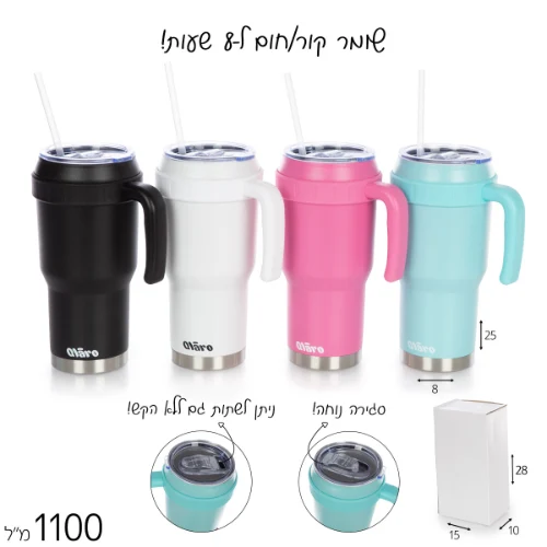 כוס תרמי לדרך 1100 מ"ל