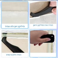 ערכת-מחליק-סיליקון-מקצועית-6