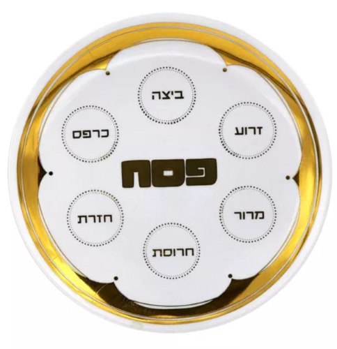 קערת סימני הסדר קשיחה במיוחד זהב