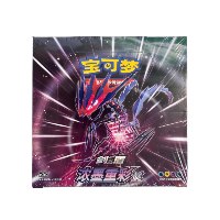 מארז קלפי פוקימון Pokémon TCG – Vivid Portrayals: Indigo CS2bC | מארז סיני